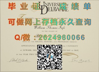 《麦考瑞大学文凭：开启你职场精英之路的国际化通行证》）