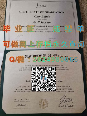 《莫纳什大学文凭：开启国际认可的学术之门》）