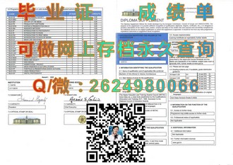 《邦德大学文凭：开启国际视野与职业发展的金钥匙》）