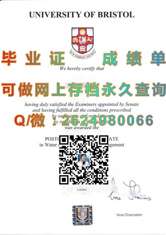 《格里菲斯大学文凭：开启国际化视野的桥梁，成就你的世界级学术之旅》）