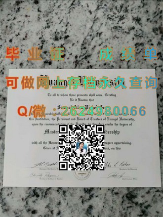 《塔斯马尼亚大学文凭：开启学术成就的璀璨钥匙》）