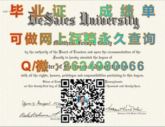 《揭秘新英格兰大学文凭：高含金量学历背后的传奇故事》）
