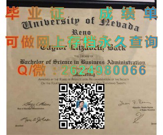 《阳光海岸大学文凭：开启您未来职业道路的黄金钥匙》）