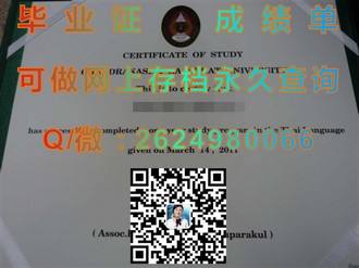 《巴拉瑞特大学文凭：开启全球职场通行证的黄金钥匙》）