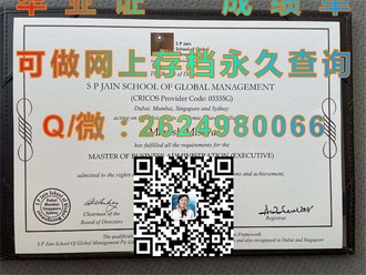 堪培拉理工学院文凭：揭秘培养未来行业精英的教育殿堂）