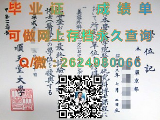 剑桥大学文凭：开启全球认可的学术巅峰之路）