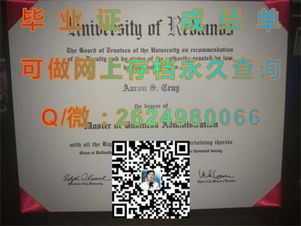《爱丁堡大学文凭：开启全球认可的学术之旅》）