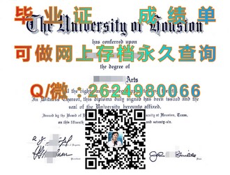 《卡迪夫大学文凭：开启国际教育新篇章的通行证》）