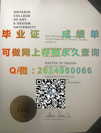 《帝国理工学院文凭：开启未来科技精英的黄金钥匙》）