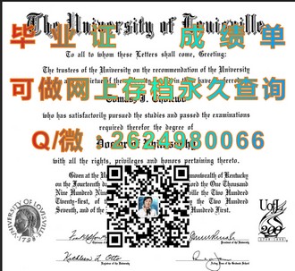 《揭秘普茨茅斯大学文凭：学历背后的学术魅力与就业优势》）