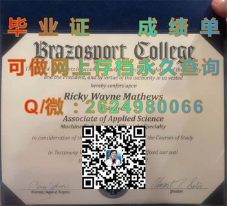 《米德塞克斯大学文凭：揭秘世界顶尖学府的卓越成就与全球认可度》）