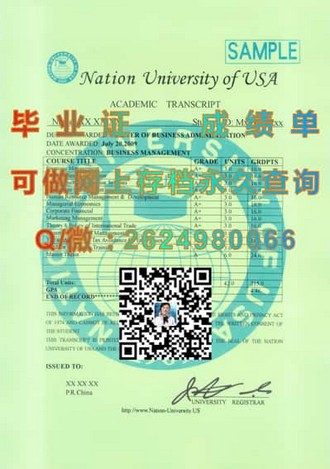《伦敦大学文凭：开启全球认可的学术之旅》）