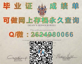 《兰卡斯特大学文凭：成就卓越的全球认可通行证》）