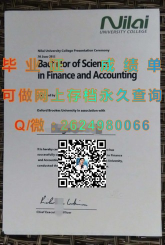 《揭秘埃塞克斯大学文凭：培养未来领袖的摇篮》）