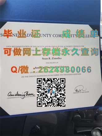 《谢菲尔德哈兰姆大学文凭：开启全球就业新视界，成就未来精英之路》）