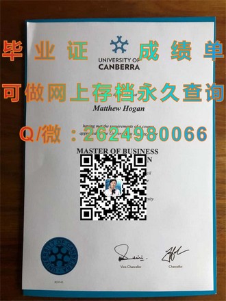 《格林威治大学文凭：开启职场新篇章的关键凭证》）