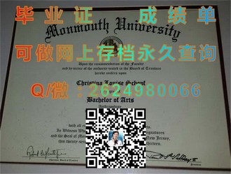 《阿斯顿大学文凭：学历认证的璀璨明珠，成就您的全球视野与职场精英之路》）