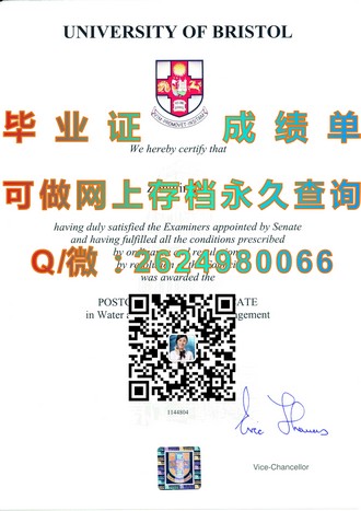 《利物浦约汉莫斯大学文凭：揭秘名校的荣耀与成就》）