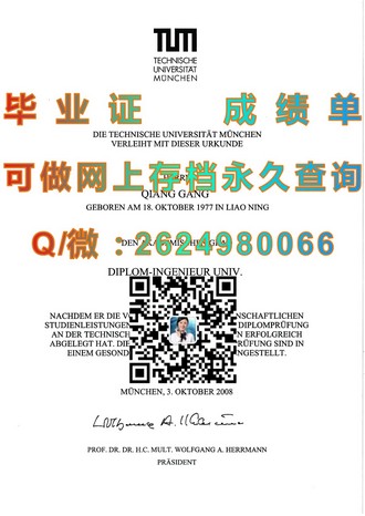 《龙比亚大学文凭：开启职场新篇章的敲门砖》）