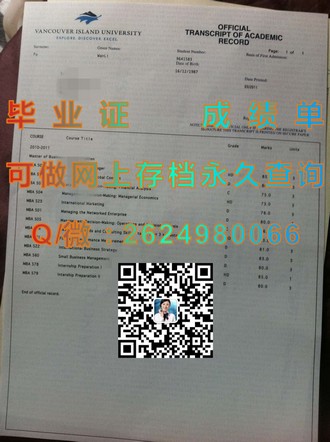 伯恩茅斯大学文凭：开启全球就业市场的金钥匙）