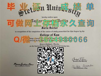 《德比大学文凭：开启学历新篇章，成就未来无限可能》）