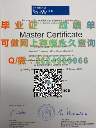 伍斯特大学文凭：揭秘这所大学的独特魅力与卓越教育成就）