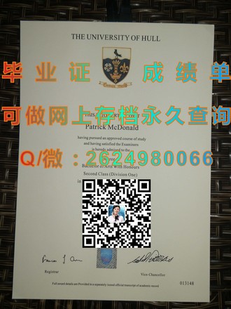 《利兹城市大学文凭：开启职业生涯的敲门砖，成就你的学术梦想》）