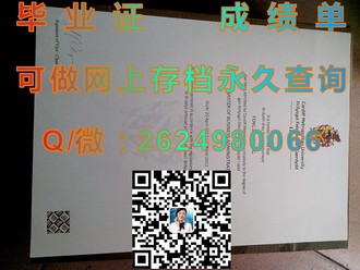 《曼彻斯特大学文凭：开启全球就业市场的金钥匙，成就你的辉煌人生》）