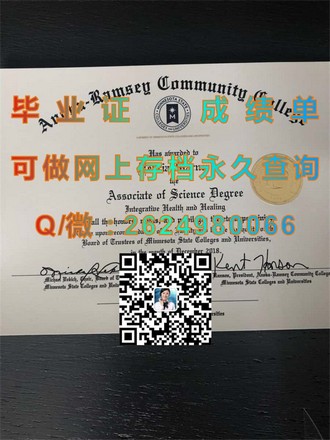 《圣玛丽大学文凭：揭开顶尖学府的荣誉与成就之路》）