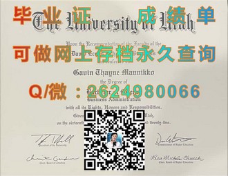《诺斯布鲁克学院文凭：揭秘名校背后的荣耀与成就》）