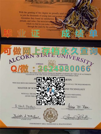 《伦敦大学亚非学院文凭：开启学术殿堂的钥匙，成就未来无限可能》）