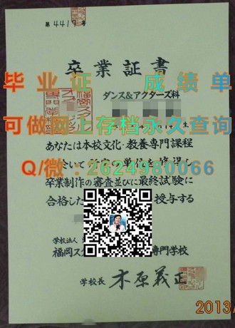 蒂赛德大学文凭：开启全球认可的学术之旅）