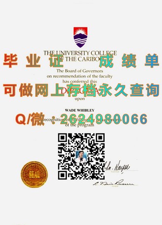 《胡弗汉顿大学文凭：揭秘学历背后的艺术与学术魅力》）