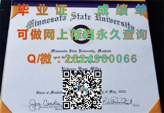 索尔福德大学文凭：开启您国际化视野的敲门砖）