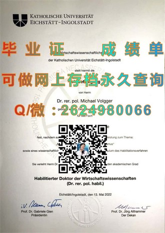 国际酒店与旅游管理学院文凭：全球酒店旅游领域的高端认证选择）