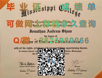 《奥克兰商学院文凭：开启国际商界精英之路的敲门砖》）