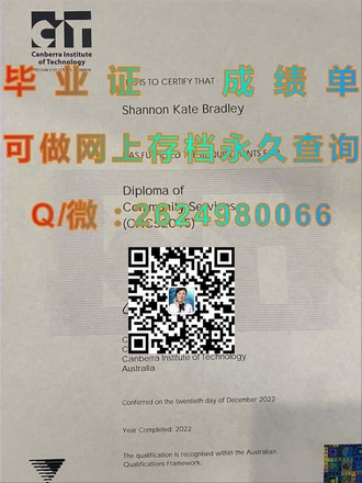 新西兰林肯大学文凭：解锁国际认可的学术成就之路）
