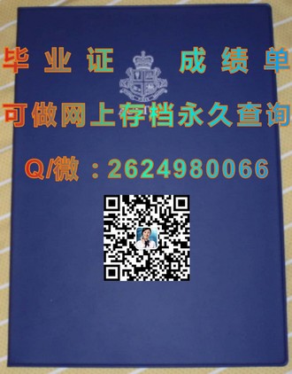 《阿尔伯塔大学文凭：开启未来职业新篇章的黄金钥匙》）