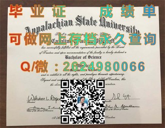 《布兰登大学文凭：揭秘学历背后的国际名校魅力与价值》）