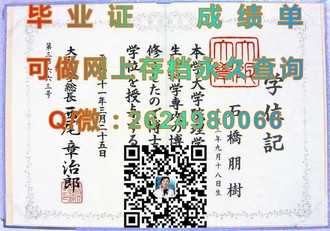《百年理工学院文凭：揭秘百年历史沉淀的学院荣耀与学术成就》）