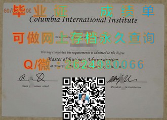 湖首大学文凭：揭秘该校毕业生求职优势与职场价值）