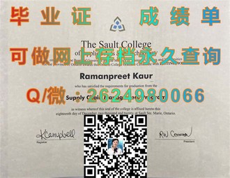 《肯高迪亚大学文凭：开启你的国际化教育之门》）
