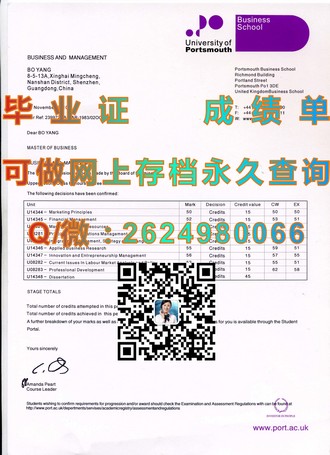 《揭秘尼皮辛大学文凭：开启你未来职场精英之路的钥匙》）