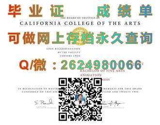 《女王大学文凭：开启您通往全球顶尖学府的敲门砖》）