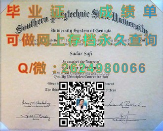《都柏林理工学院文凭：开启国际职场大门的金钥匙》