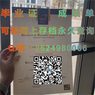 《卡罗理工学院文凭：揭秘学历背后的实力与荣耀》