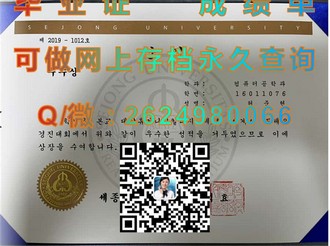 塔斯马尼亚大学文凭：开启你的国际学术之旅——揭秘世界级学位的魅力