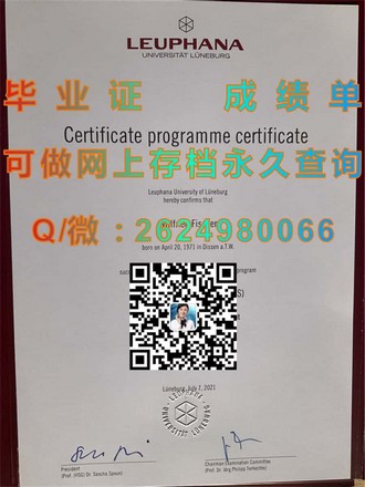 《詹姆斯库克大学文凭：国际认可的教育品质，开启你的全球职业大门》
