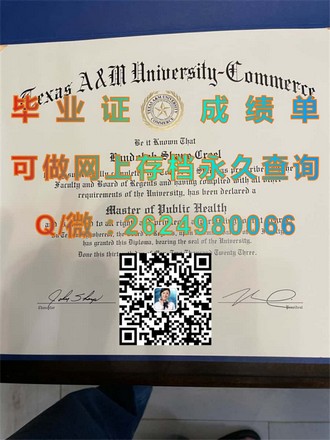 拉夫堡大学文凭：开启国际教育视野的敲门砖