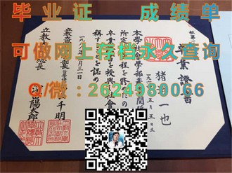 《新南威尔士大学文凭：开启你留学梦的敲门砖》